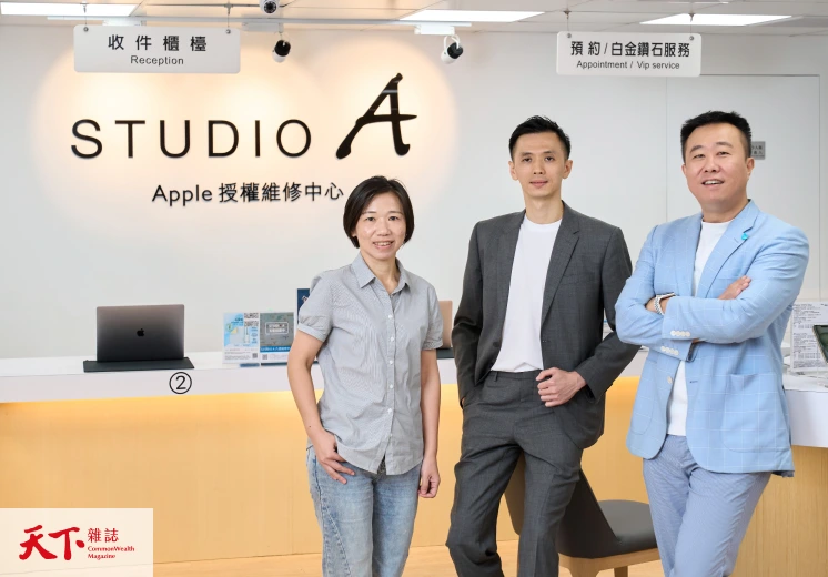 STUDIO A 案例
